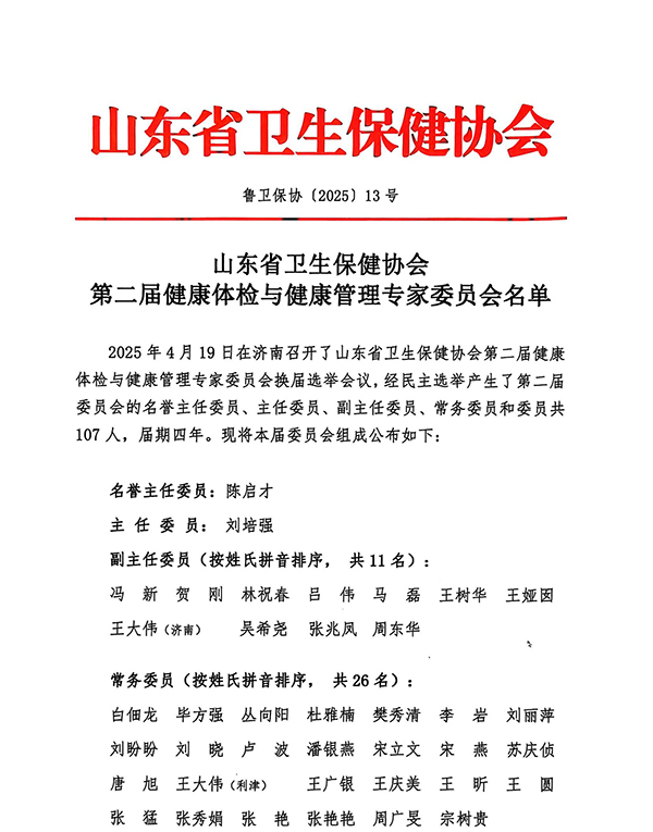 ڶ콡뽡רίԱ(OCR)(1)_00.jpg