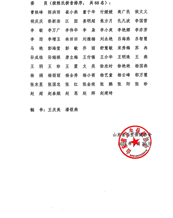 ڶ콡뽡רίԱ(OCR)(1)_01.jpg